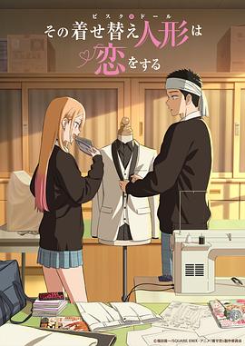 更衣人偶?jí)嬋霅酆拥诙?>
                        <div   id=